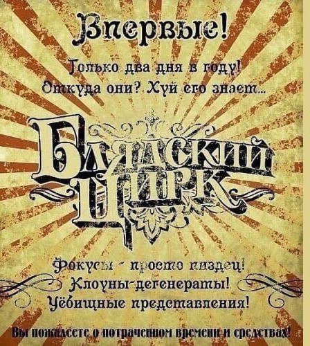 На парламентских выборах во Франции лидирует крайне правая партия «Национальное объединение»