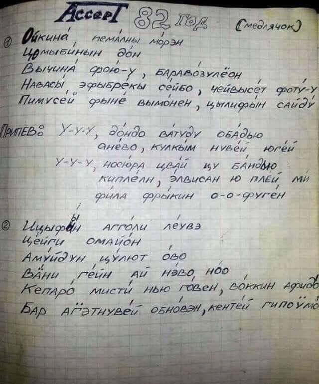 Когда-то давно...