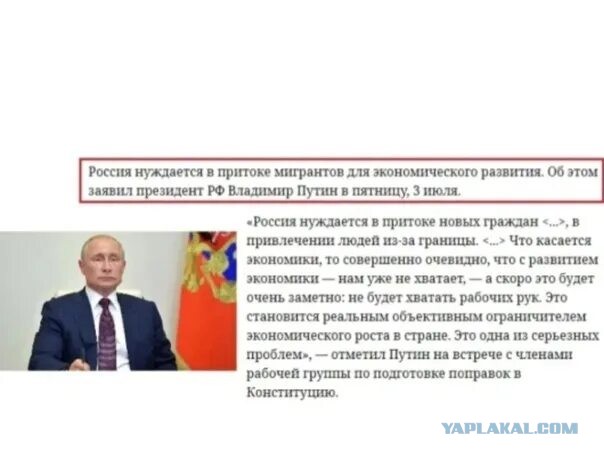 Митрополит РПЦ призвал россиянок заводить детей с раннего возраста, иначе Россию заполнят другие народы и национальности