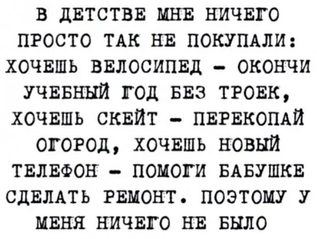Картинки разные с надписями и без