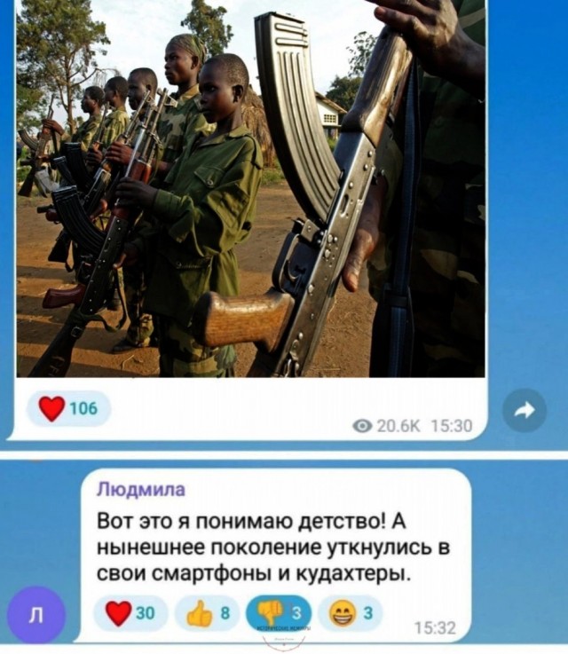 Картинки перед чисткой телефона.