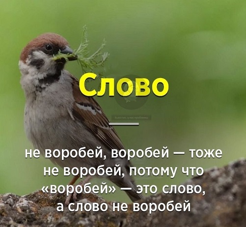 Что такое осень?