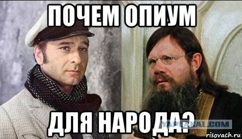 Затрахали уже с этой религией...