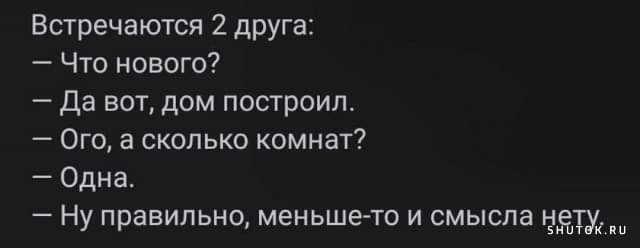 Пятничные картинки.