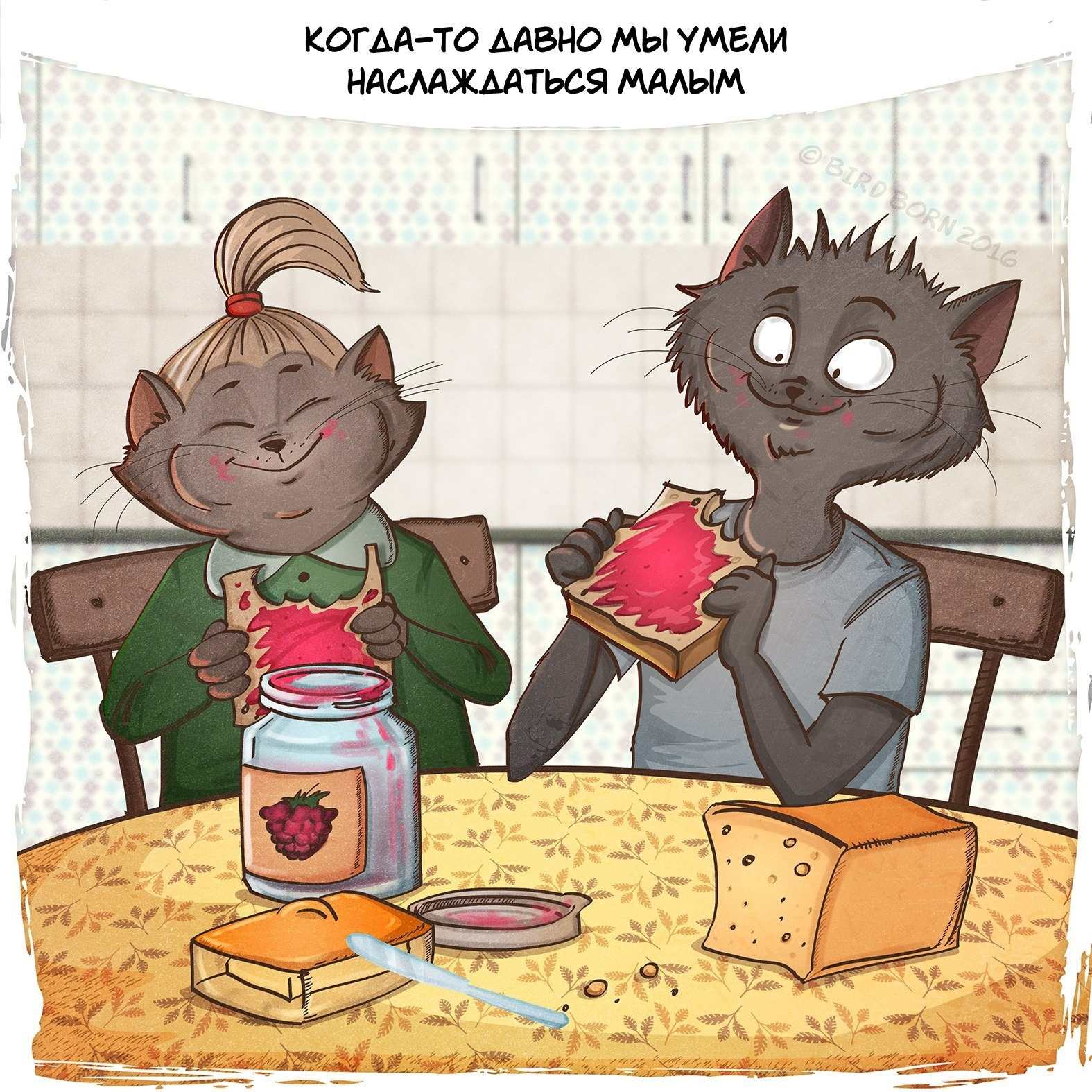 Предновогодняя ностальгия от художника Bird Born