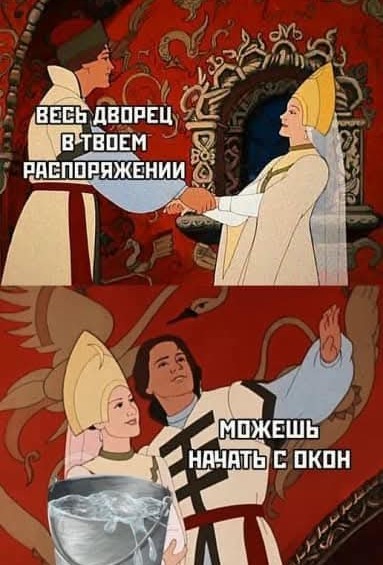 Маленькая пятница