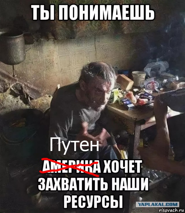 Ресурсы Украины.