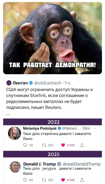 Госсекретарь США Рубио обсудит с Маском отключение Starlink на Украине