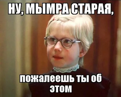 «Гостья из будущего» - юбилей
