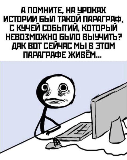Так себе картинки   "Финал"