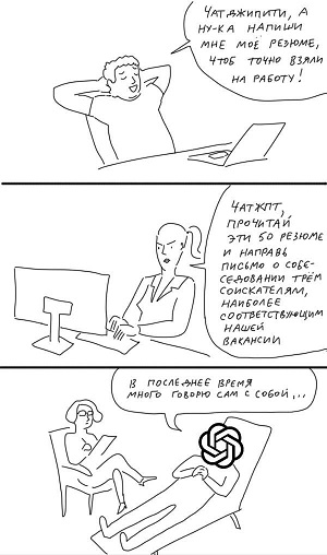 - В "Пятёрочку" заскочим?