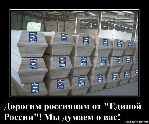 Единая Россия помогает эвакуированным жителям Киржачкского района