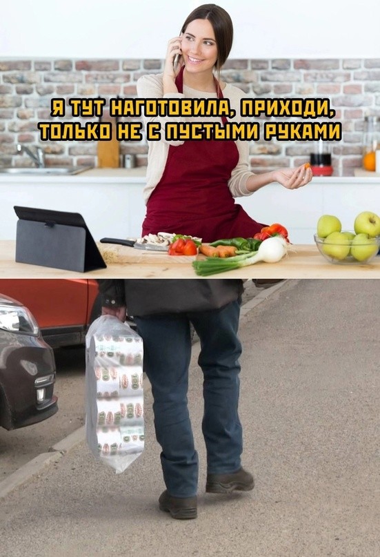 Юмор в буквах за день и неприятный человек
