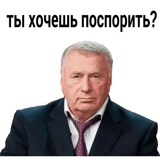 По распорядку. Дичь