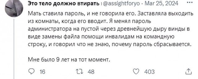 История взросления.
