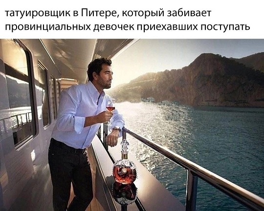 Россияне должны избавиться от татуировок, считают в Госдуме.