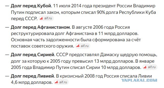 Россия может построить железную дорогу в Афганистане