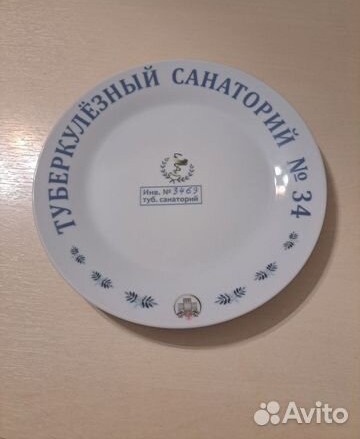 Любимая тарелка деда