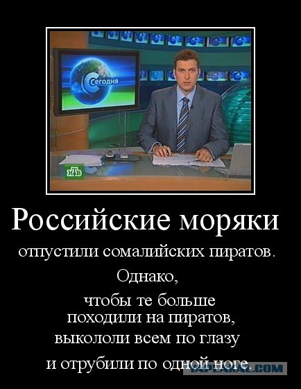 Нечто невероятное: К берегам Венесуэлы подошли российские военные корабли — Сакс