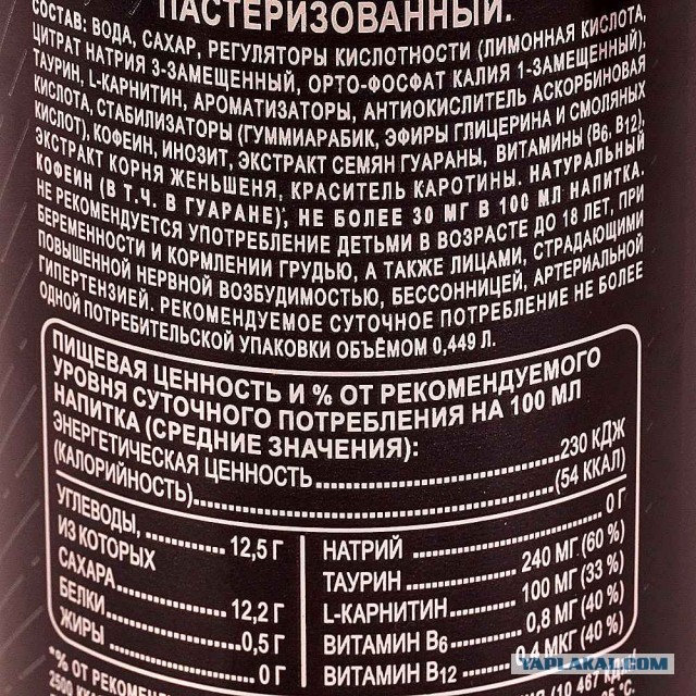 Врачи борются за жизнь молодого человека, который 5 лет употреблял энергетики
