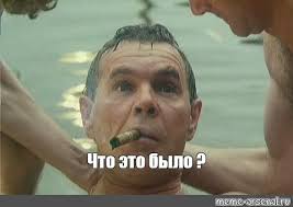 В Вологде пить