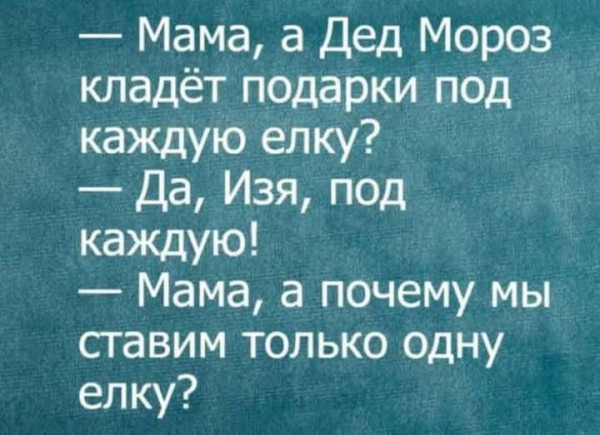 Вторника картинки