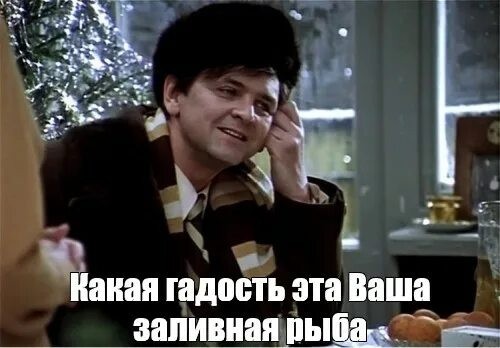 Японскиий холодец