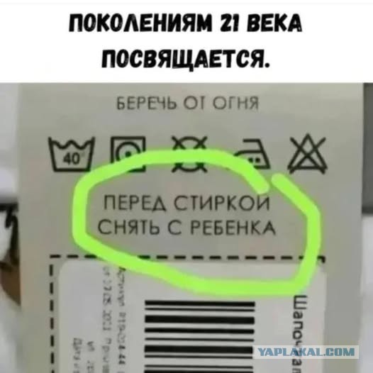 Дегрономикон  депрессивный 3