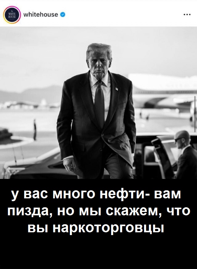 «FAFO»