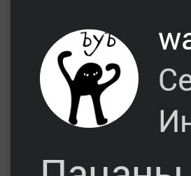 Новый графический знак беларуского рубля