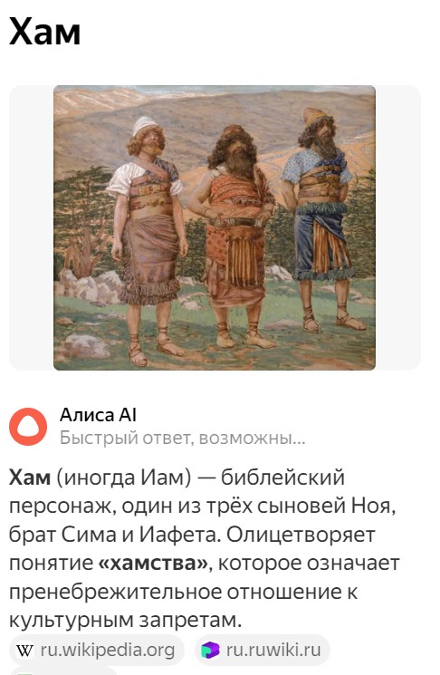 18 слов русского языка, которые когда-то были фамилиями