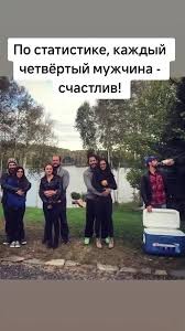 Счастливый человек