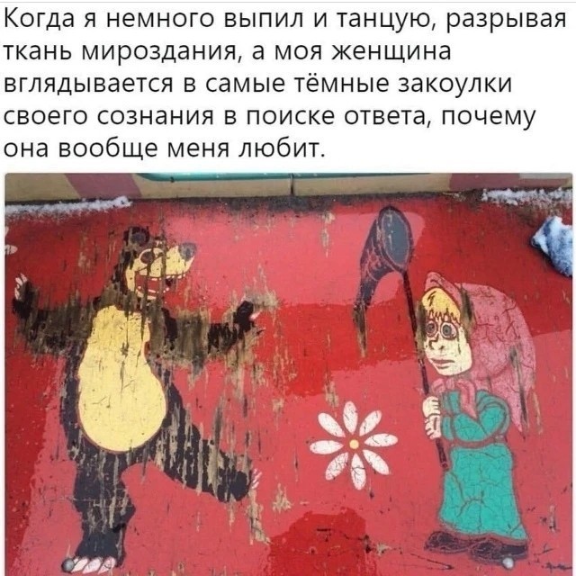 Картинки для деградации 189 (разной степени свежести)