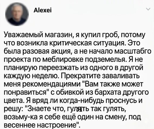 Воскресные картинки