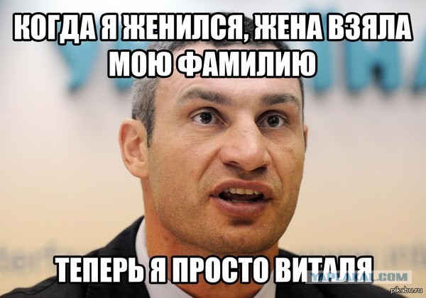 Снова Кличко