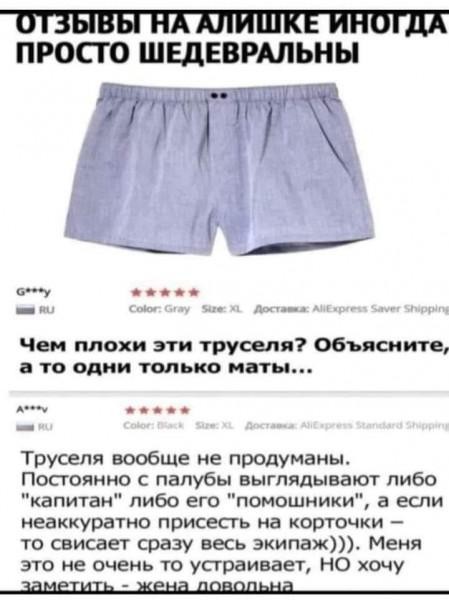 Веселые картинки в пятницу (29.05)