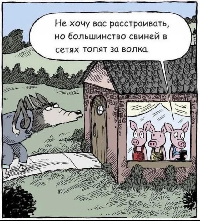 Картинки для деградации 221 (разной степени свежести)