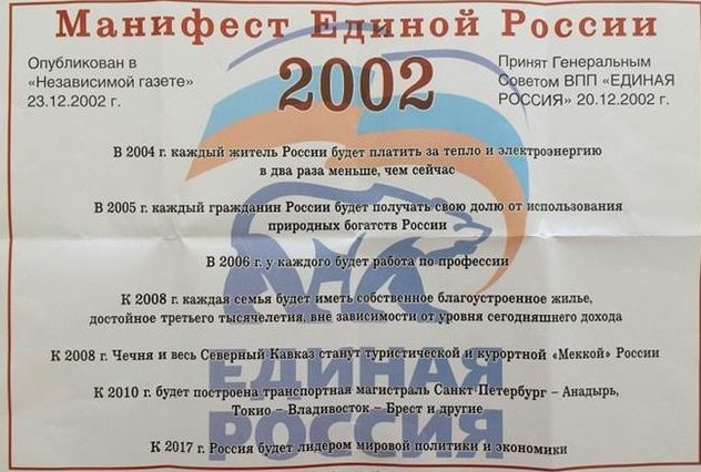 Путин провел совещание по обеспечению топливом внутреннего рынка