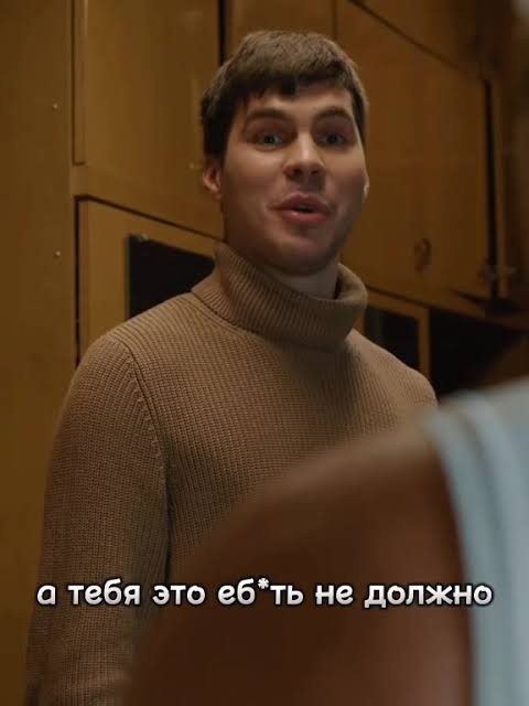 Тоска