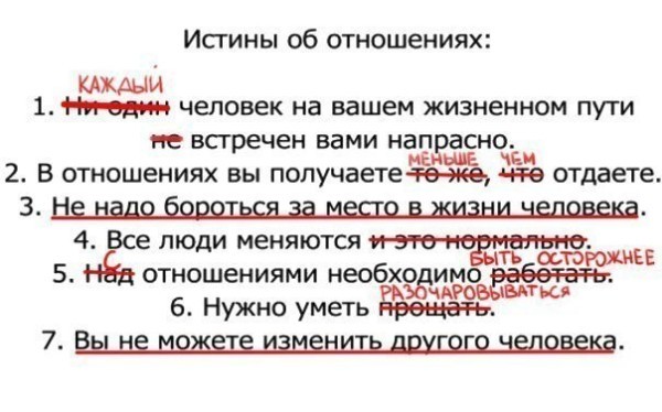 Веселое настроение в картинках 14.08.26
