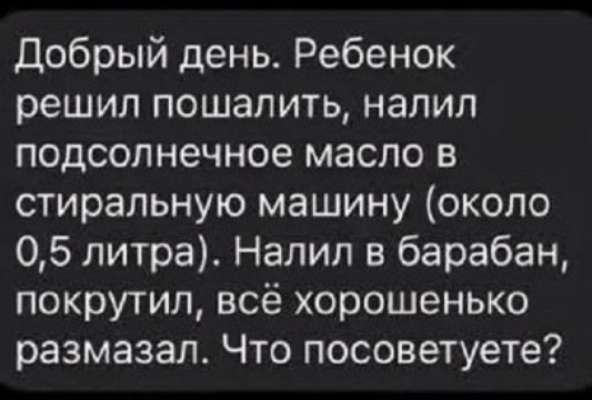 Так себе картинки 22.08.26