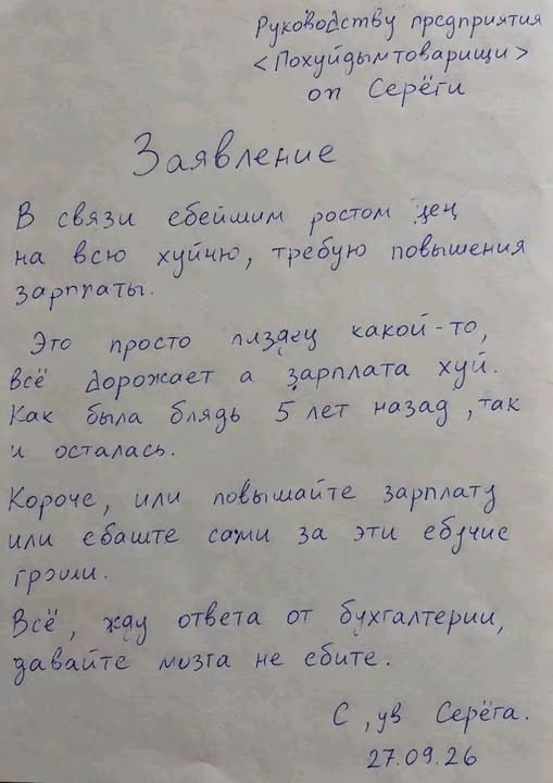 Запоминаем образец.
