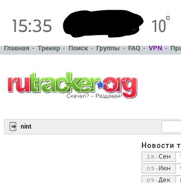 «С раздачи не уходим»