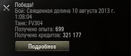 Wargaming 6