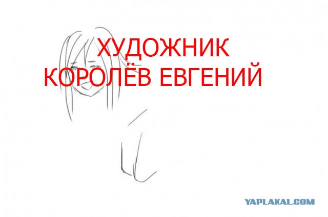 Ну что, художники ЯПа, вот вам вызов...
