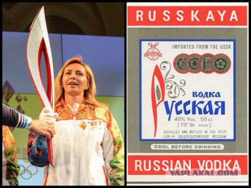 Очередной двойной облом факелоносца в Рязани