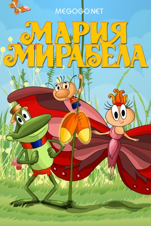 Мультфильмы давно минувших лет!