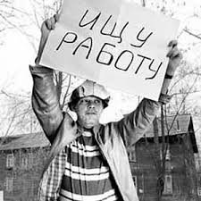 Потери 2013