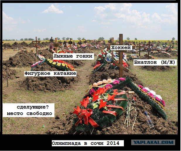 Три Один Дома