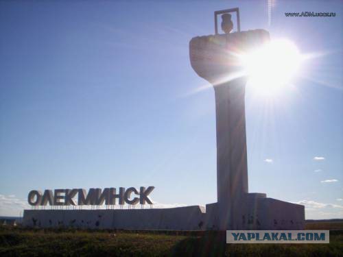 Река Лена